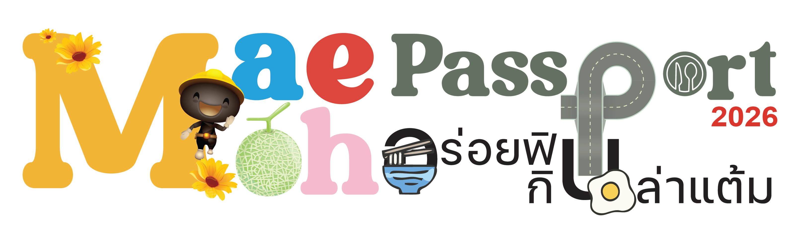 Mae Moh Passport 2026