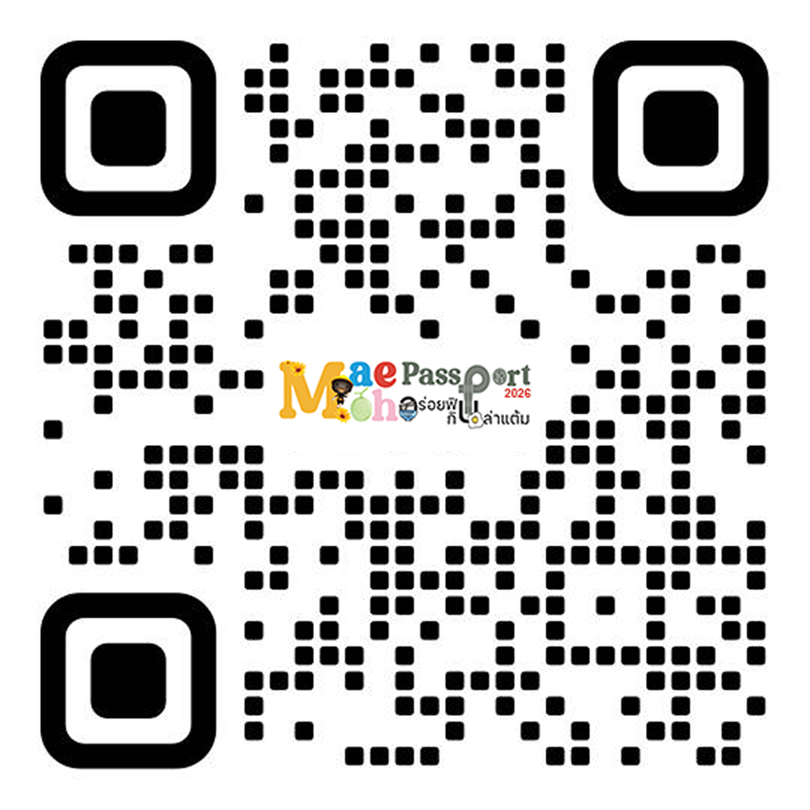 QR Code เพิ่มเพื่อน LINE OA